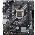 Материнская плата Asus PRIME H410M-D (micro-ATX, LGA 1200)