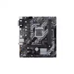 Материнская плата Asus PRIME H410M-E/CSM 90MB13H0-M0EAYC (micro-ATX, LGA 1200)