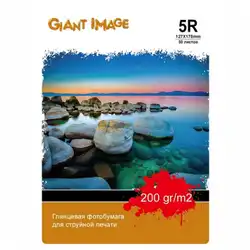 Бумага GIANT IMAGE GI-5R20050G