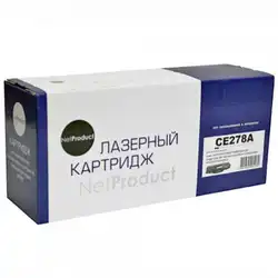 Лазерный картридж NetProduct N-CE278A 1200120920