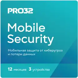 Антивирус Pro32 Mobile Security – лицензия на 1 год на 3 устройства PRO32-MSA-NS(EKEY)-1-3 KZ (Первичная лицензия)