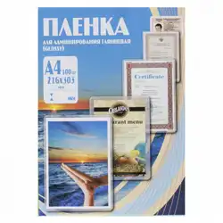 Ламинатор Office Kit (PLP11223-1) 150мкм, 216х303 мм