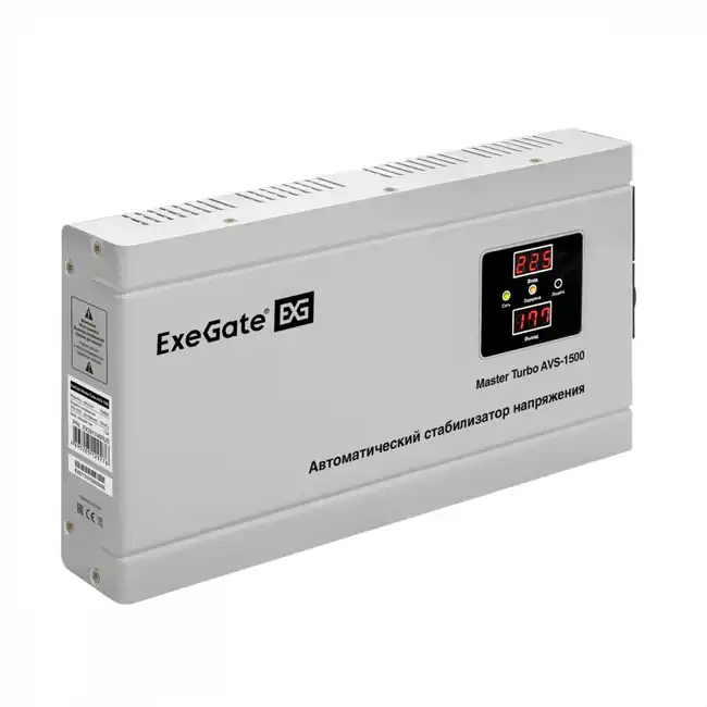 Стабилизатор ExeGate Master Turbo AVS-1500 EX291746RUS (50 Гц)