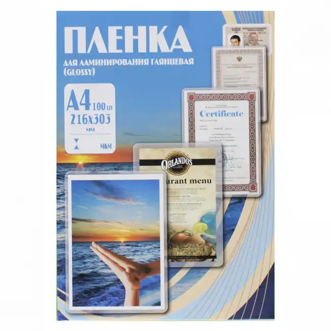 Ламинатор Office Kit (PLP11523-1) 175мкм, 216х303 мм